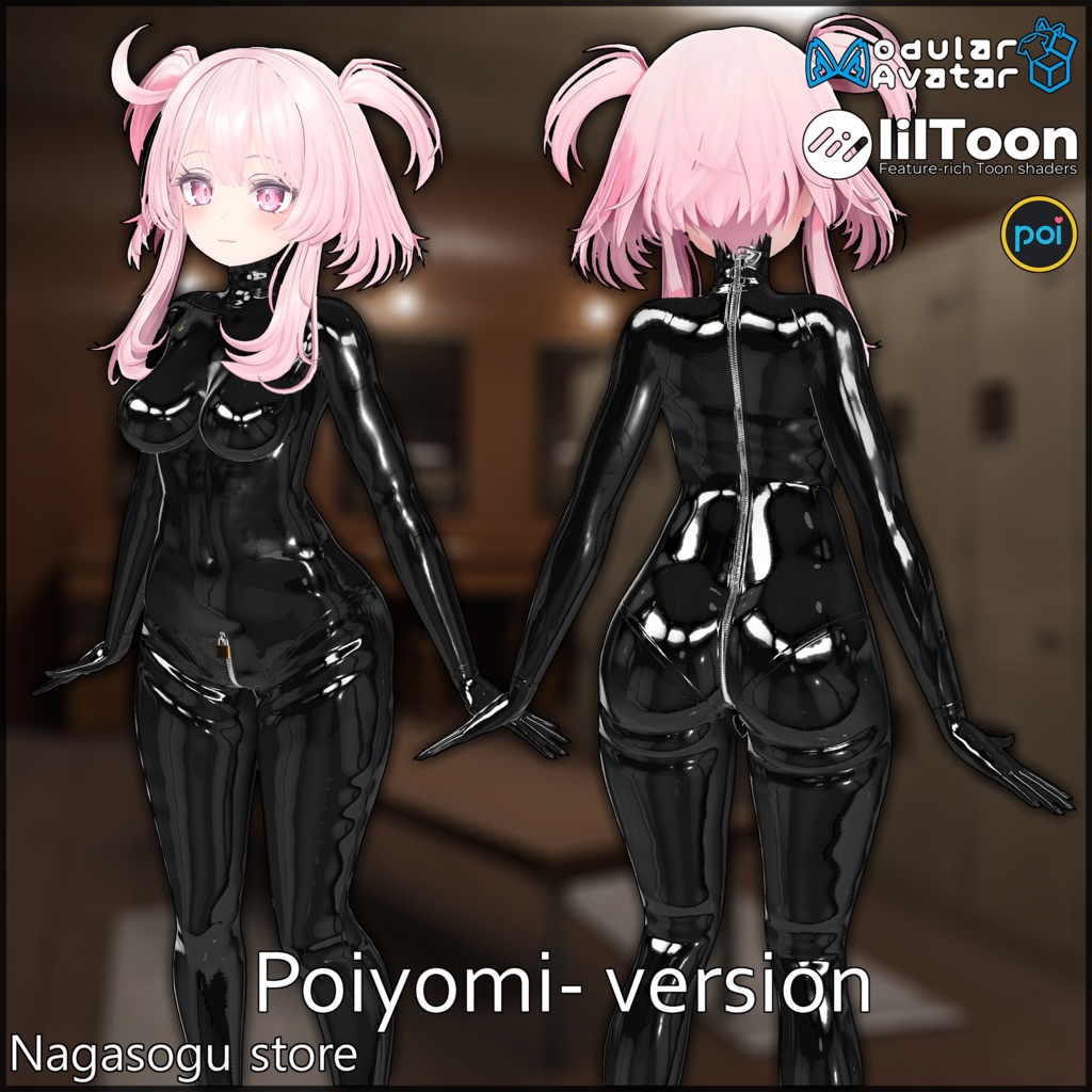 [Material pack] Latex Suits | ラテックススーツ 缩略图 25