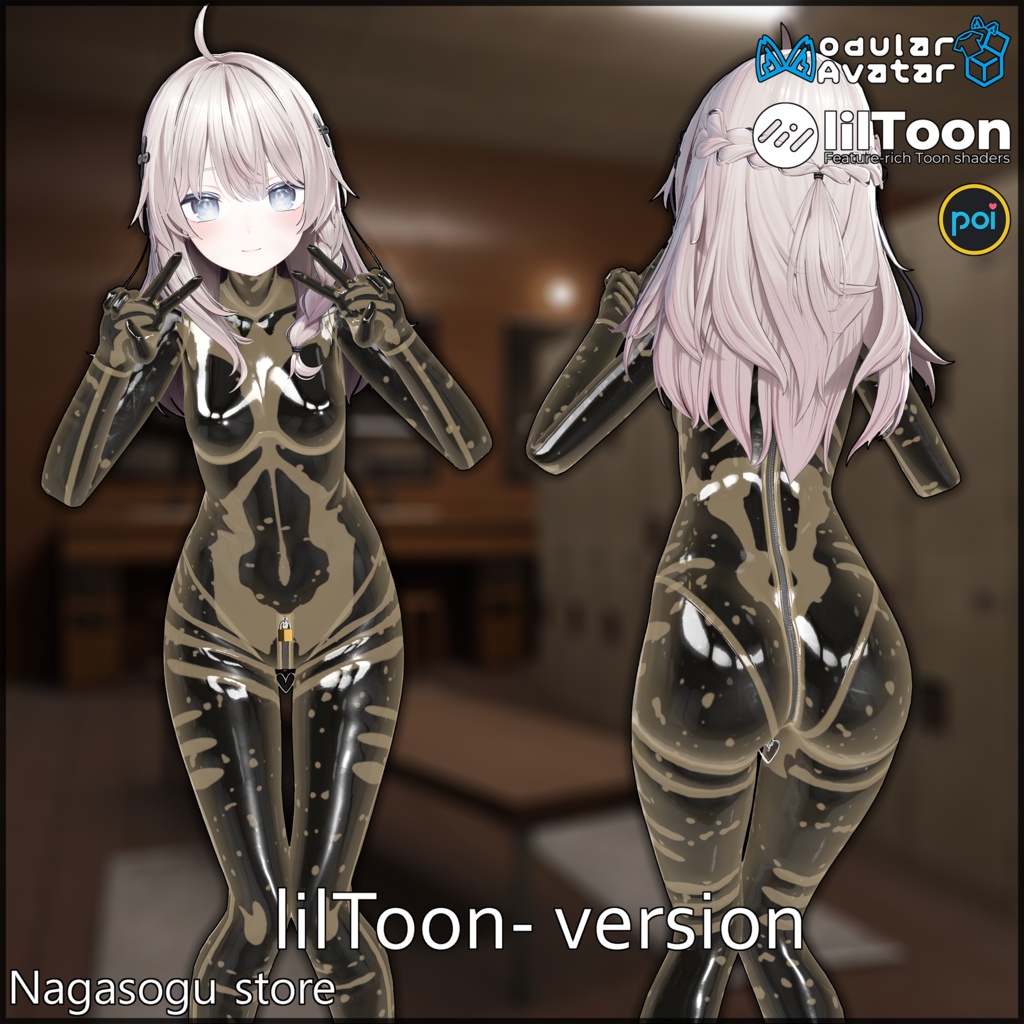 [Material pack] Latex Suits | ラテックススーツ 缩略图 12