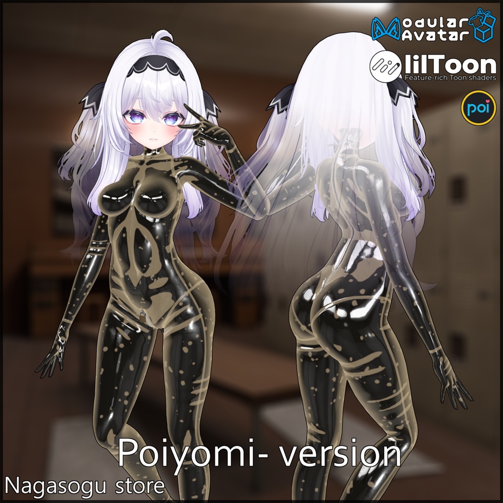 [Material pack] Latex Suits | ラテックススーツ 缩略图 38