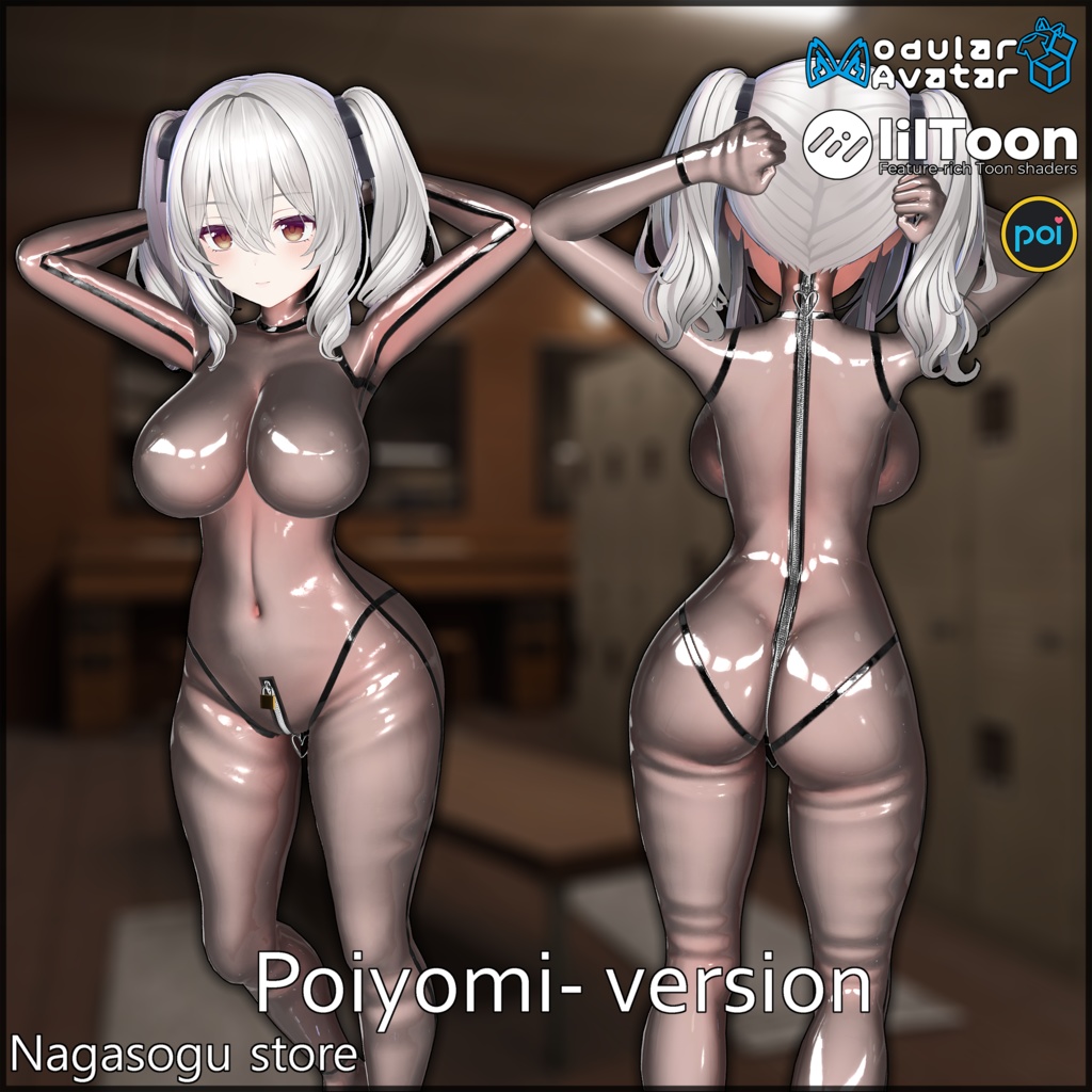 [Material pack] Latex Suits | ラテックススーツ 缩略图 9