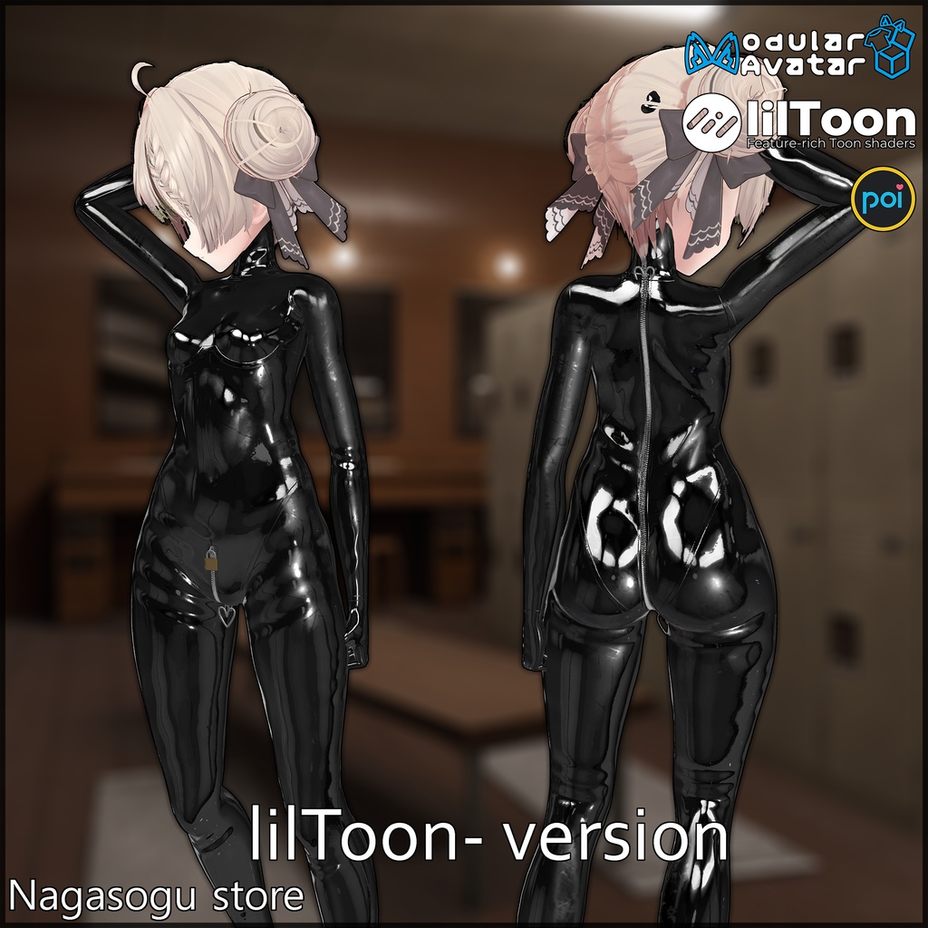 [Material pack] Latex Suits | ラテックススーツ 缩略图 16