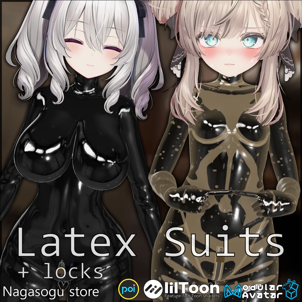 [Material pack] Latex Suits | ラテックススーツ