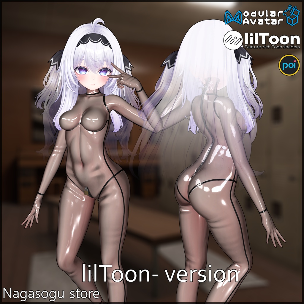 [Material pack] Latex Suits | ラテックススーツ 缩略图 36