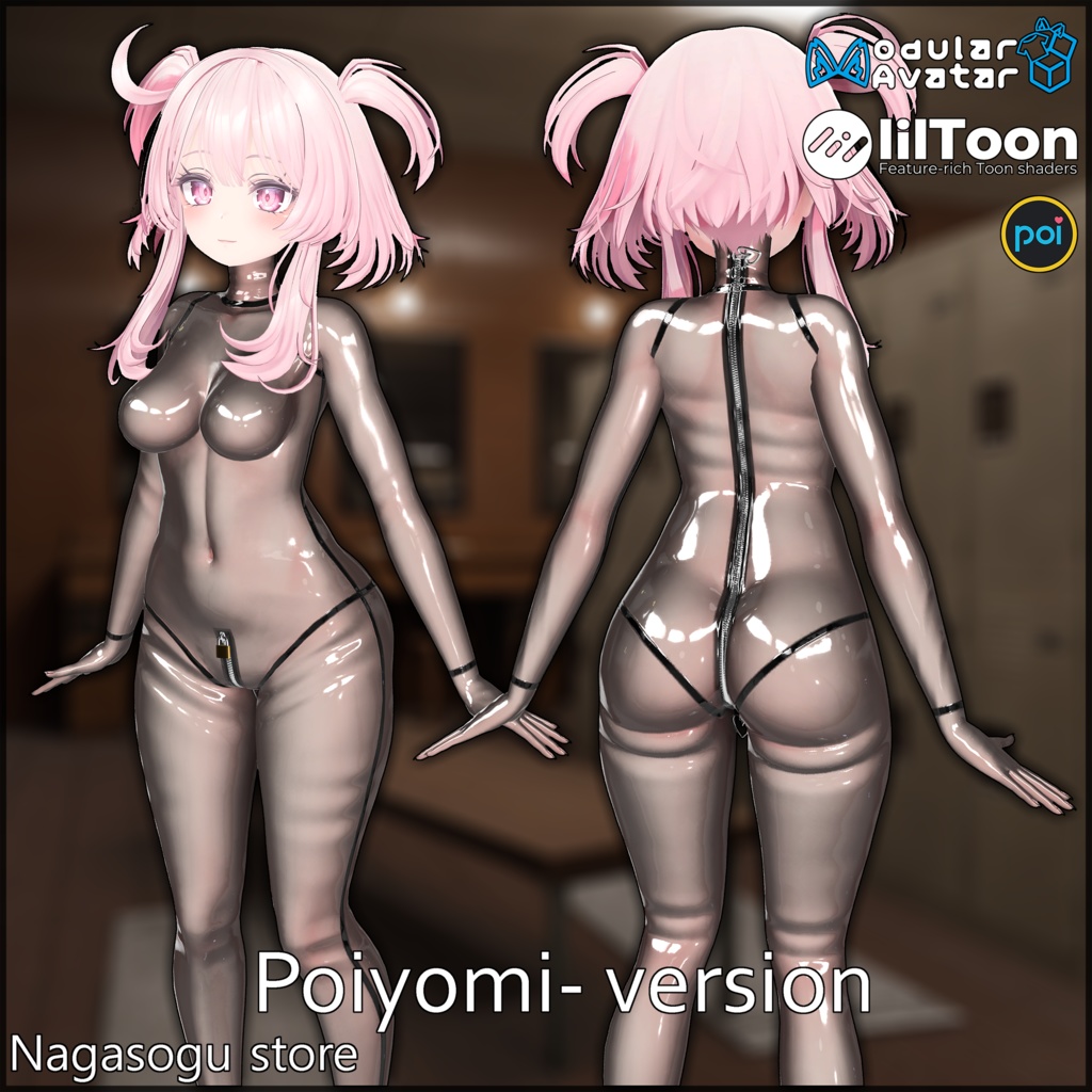 [Material pack] Latex Suits | ラテックススーツ 缩略图 27