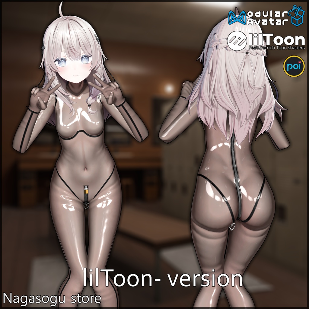 [Material pack] Latex Suits | ラテックススーツ 缩略图 11