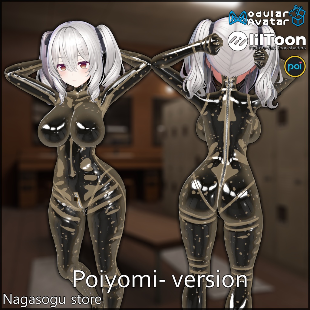 [Material pack] Latex Suits | ラテックススーツ 缩略图 8