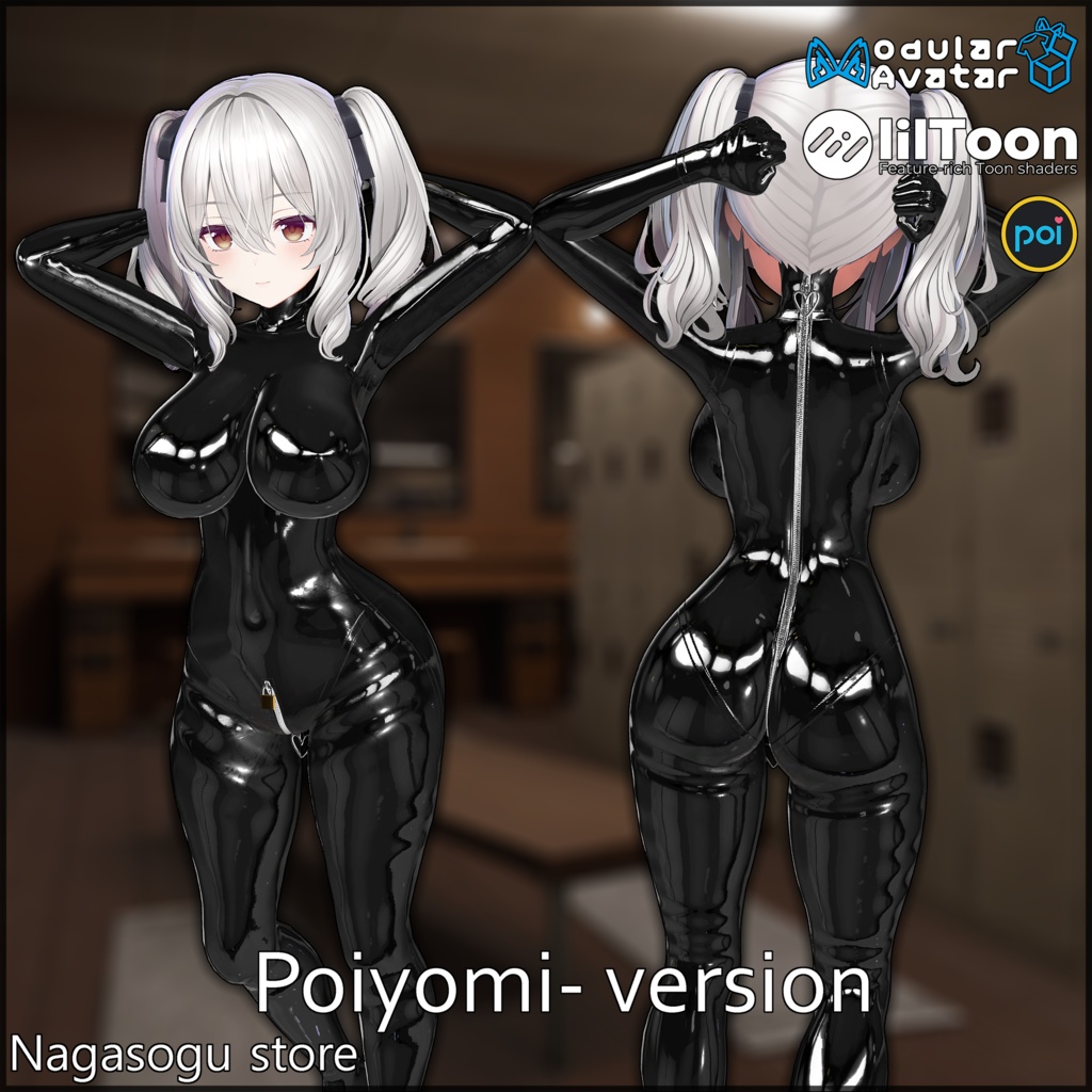 [Material pack] Latex Suits | ラテックススーツ 缩略图 7
