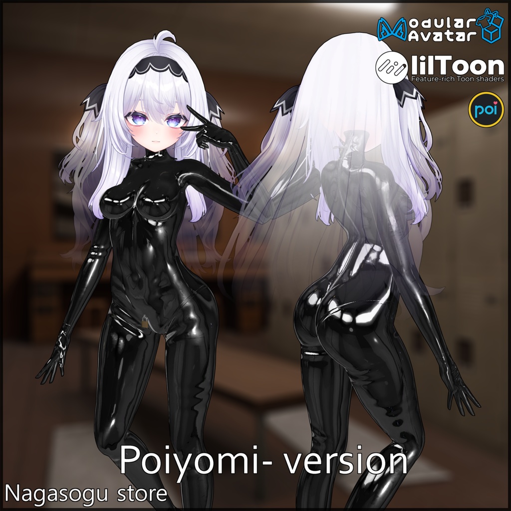 [Material pack] Latex Suits | ラテックススーツ 缩略图 37