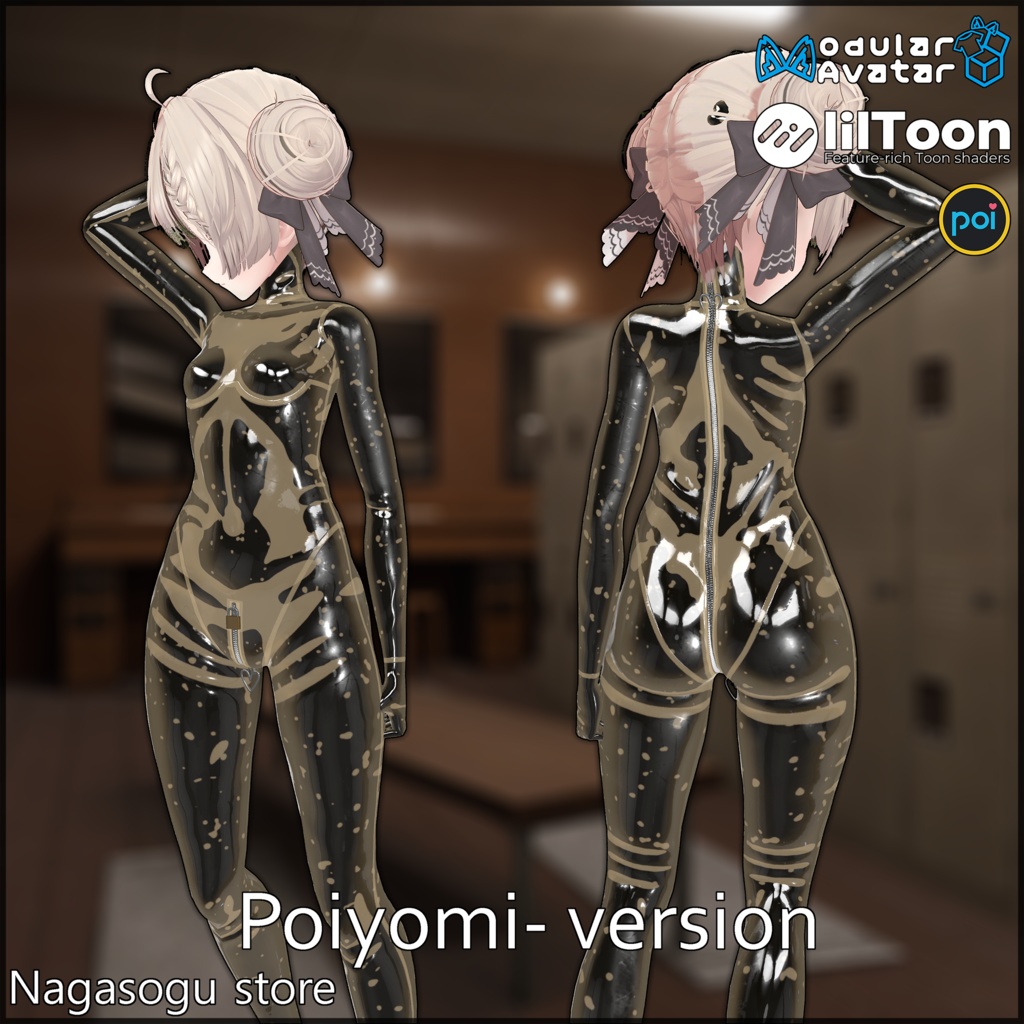 [Material pack] Latex Suits | ラテックススーツ 缩略图 20