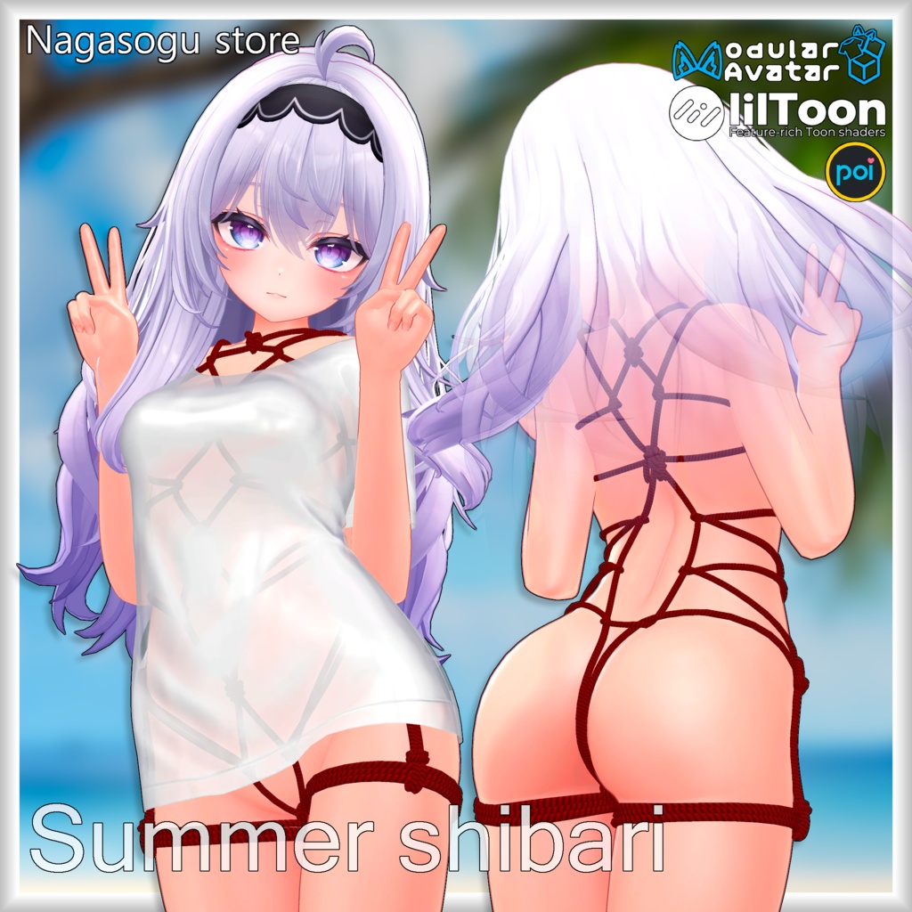 Summer Shibari 「シマー・緊縛」 缩略图 7