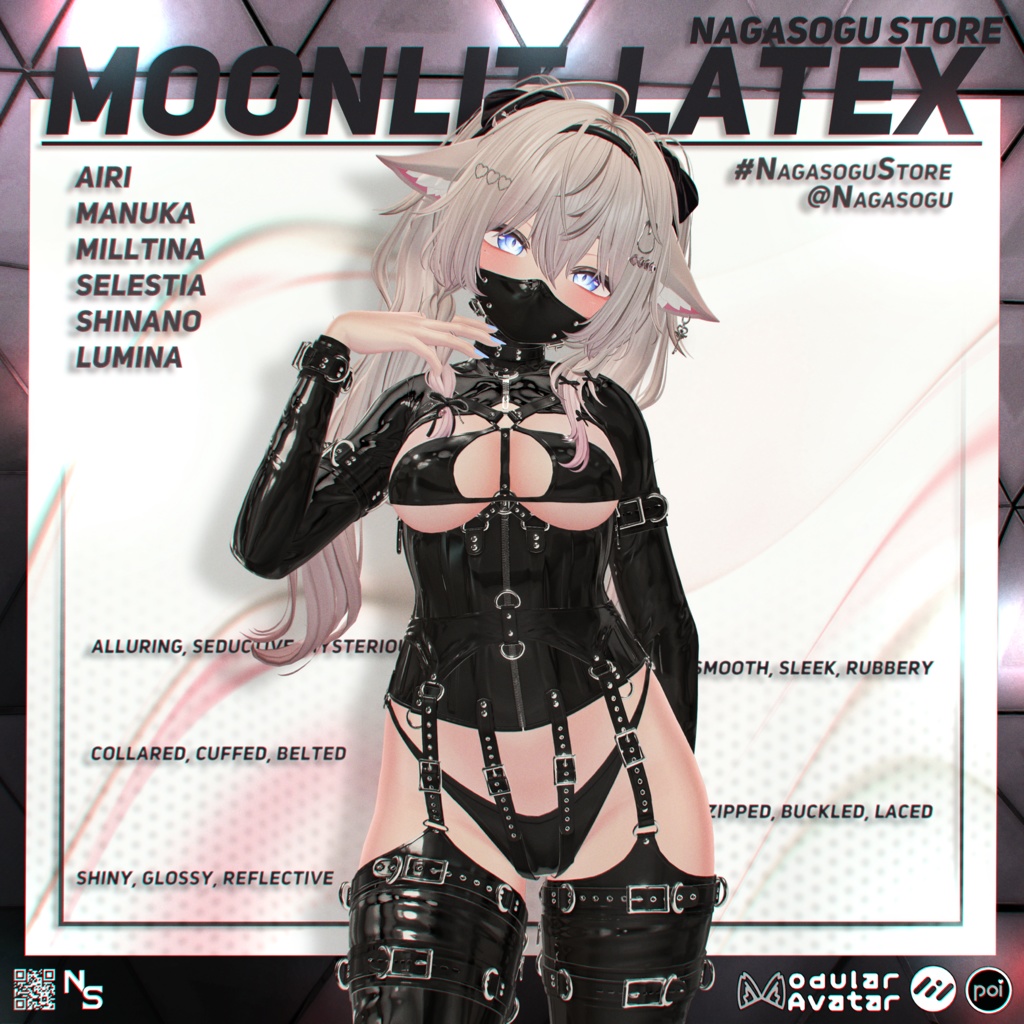 🌙 Moonlit Latex Corset 🌙 「ムーンリット・ラテックス・コルセット」