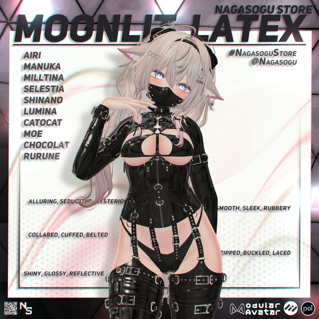 🌙 Moonlit Latex Corset 🌙 「ムーンリット・ラテックス・コルセット」