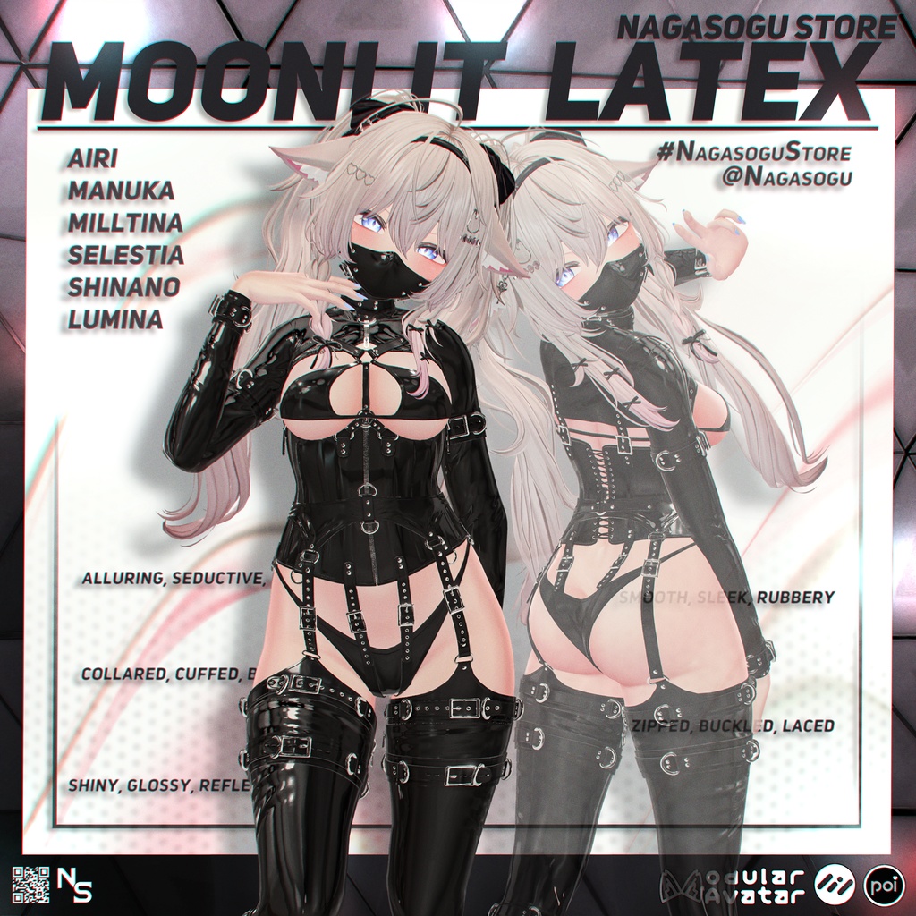 🌙 Moonlit Latex Corset 🌙 「ムーンリット・ラテックス・コルセット」