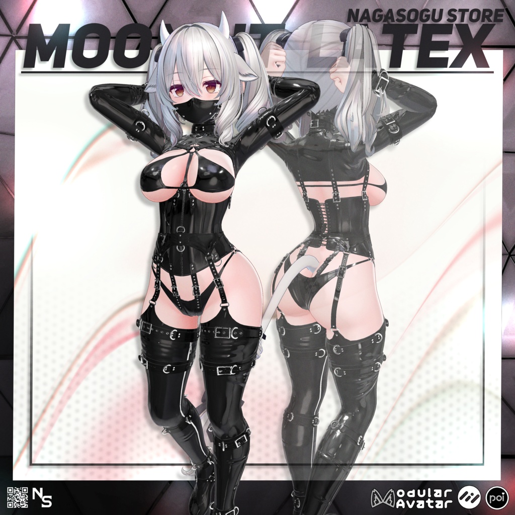 🌙 Moonlit Latex Corset 🌙 「ムーンリット・ラテックス・コルセット」