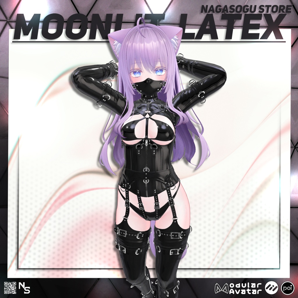 🌙 Moonlit Latex Corset 🌙 「ムーンリット・ラテックス・コルセット」
