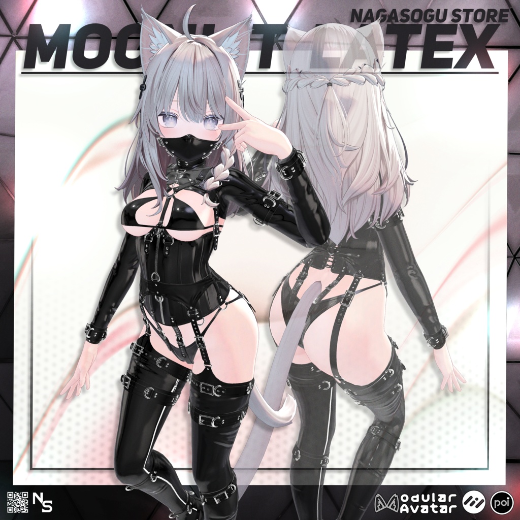 🌙 Moonlit Latex Corset 🌙 「ムーンリット・ラテックス・コルセット」