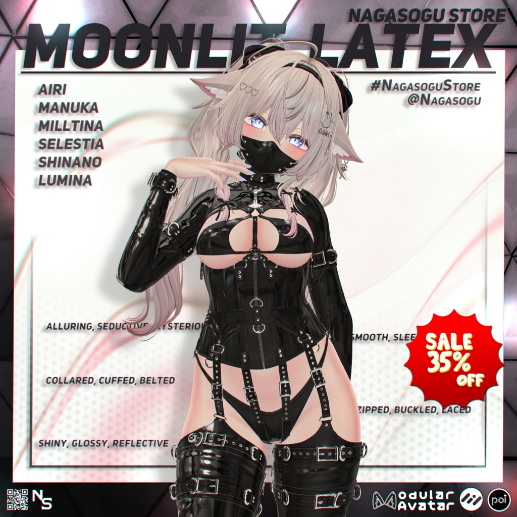 🎉 SALE 🎉 | 🌙 Moonlit Latex Corset 🌙 「ムーンリット・ラテックス・コルセット」