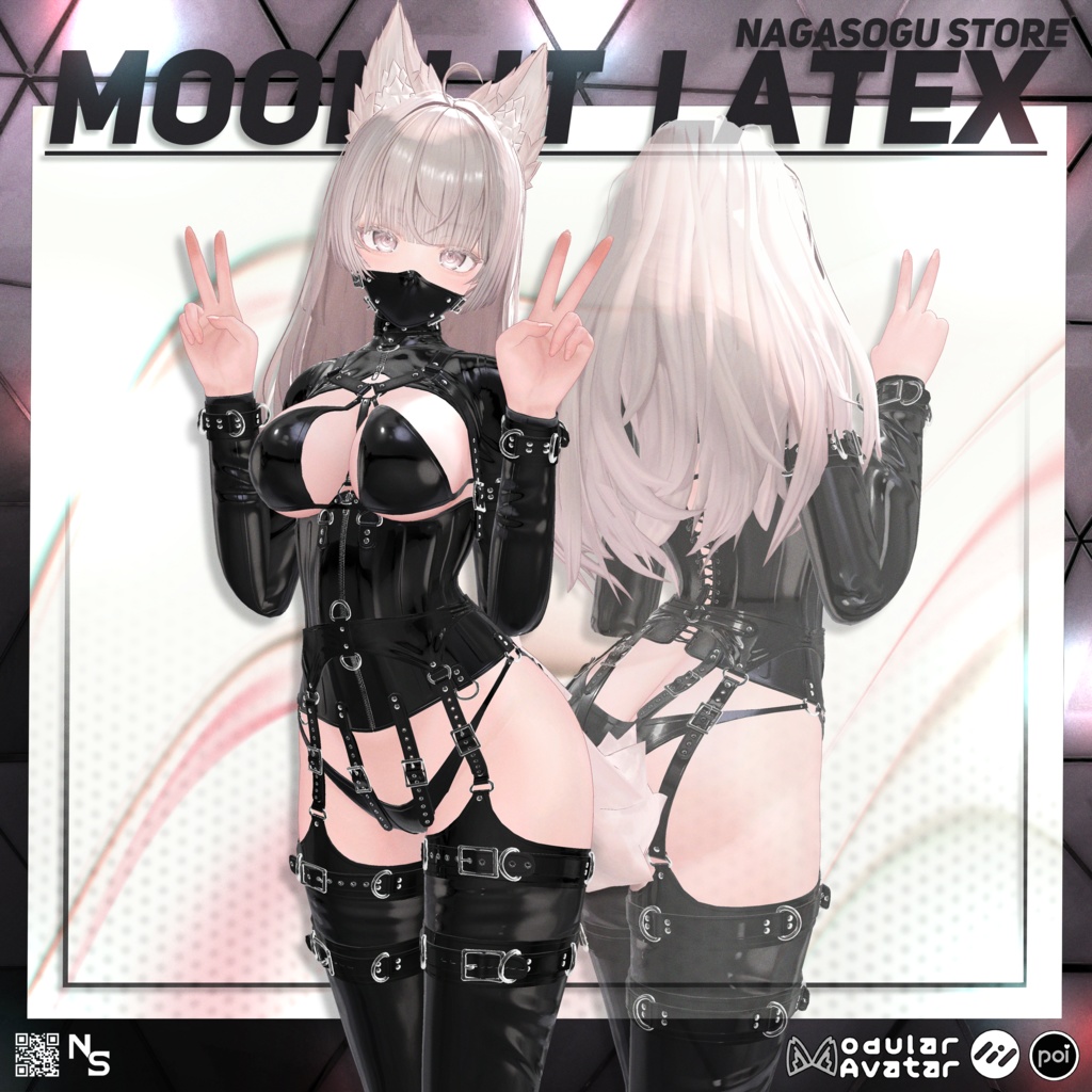 🌙 Moonlit Latex Corset 🌙 「ムーンリット・ラテックス・コルセット」