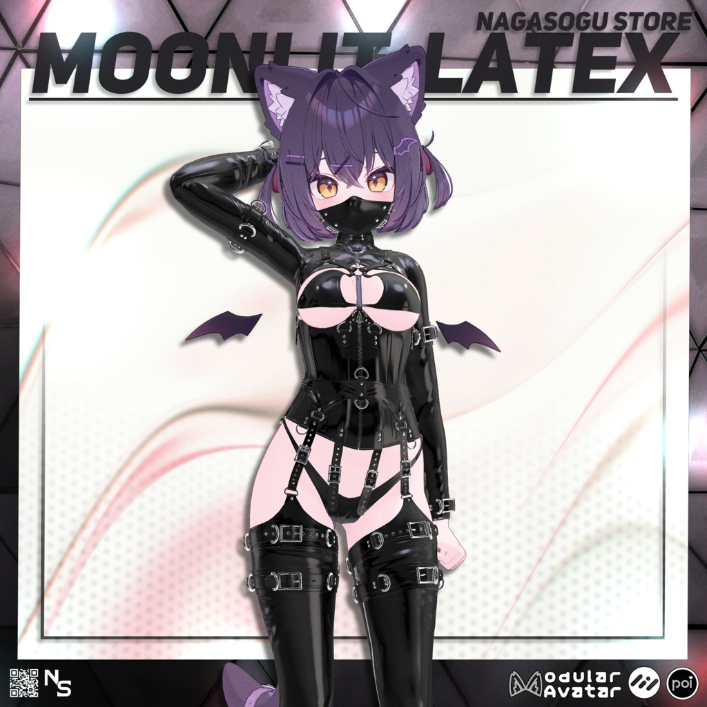 🌙 Moonlit Latex Corset 🌙 「ムーンリット・ラテックス・コルセット」