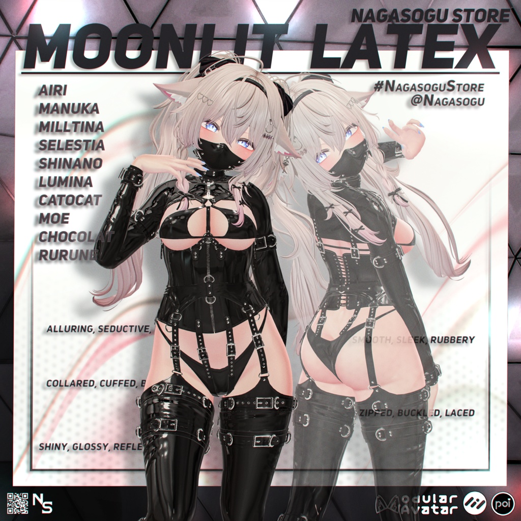 🌙 Moonlit Latex Corset 🌙 「ムーンリット・ラテックス・コルセット」