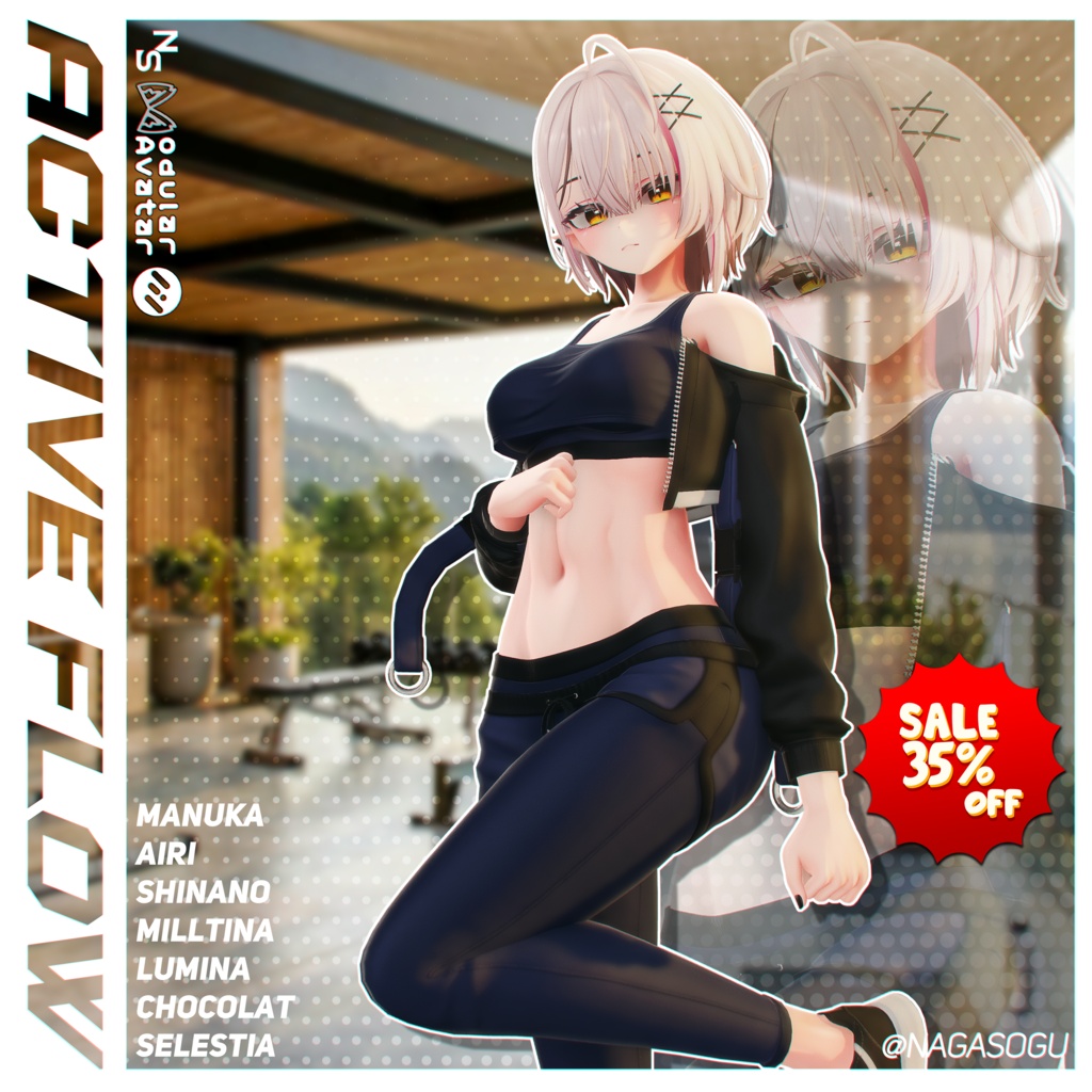 🎉 SALE 🎉 | 💨 Active Flow 💨 「アクティブ・フロー」