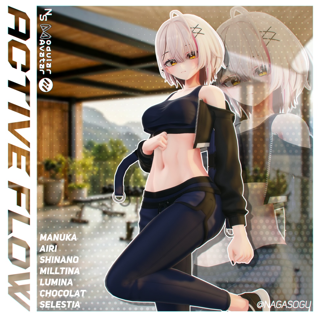 💨 Active Flow 💨 「アクティブ・フロー」