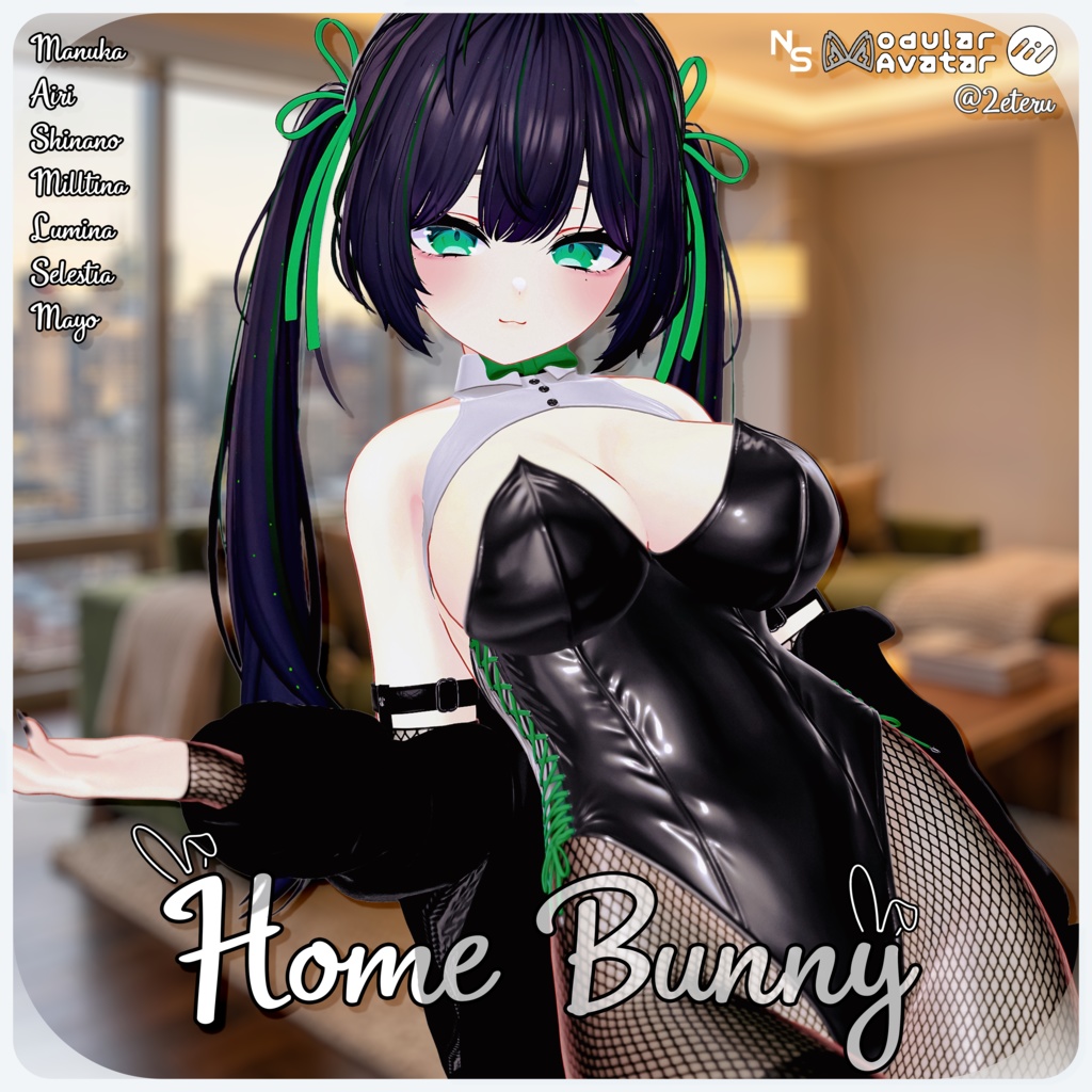 🎀 Home Bunny 🎀 「ホーム・バニー」