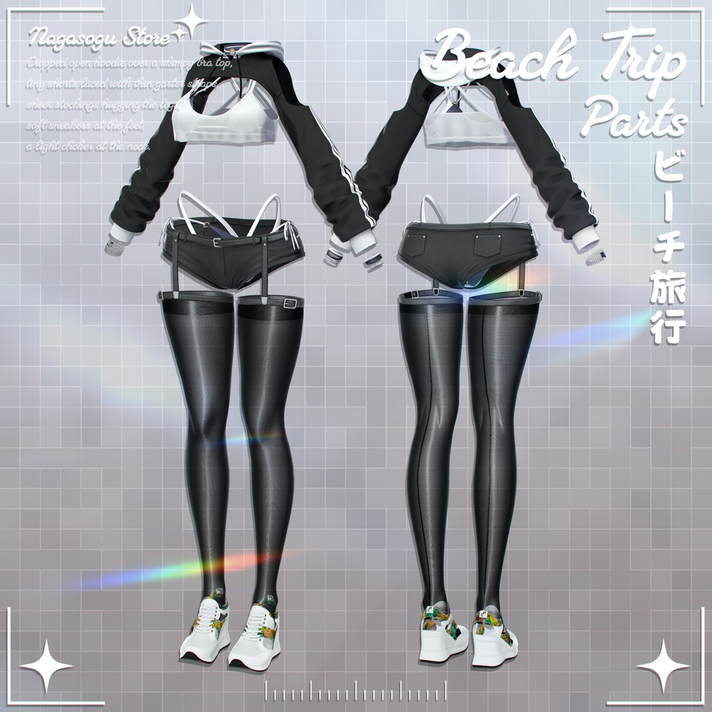 🎉SALE 🎉 | 🏖️ Beach Trip 🏖️ 「ビーチ・トリップ」