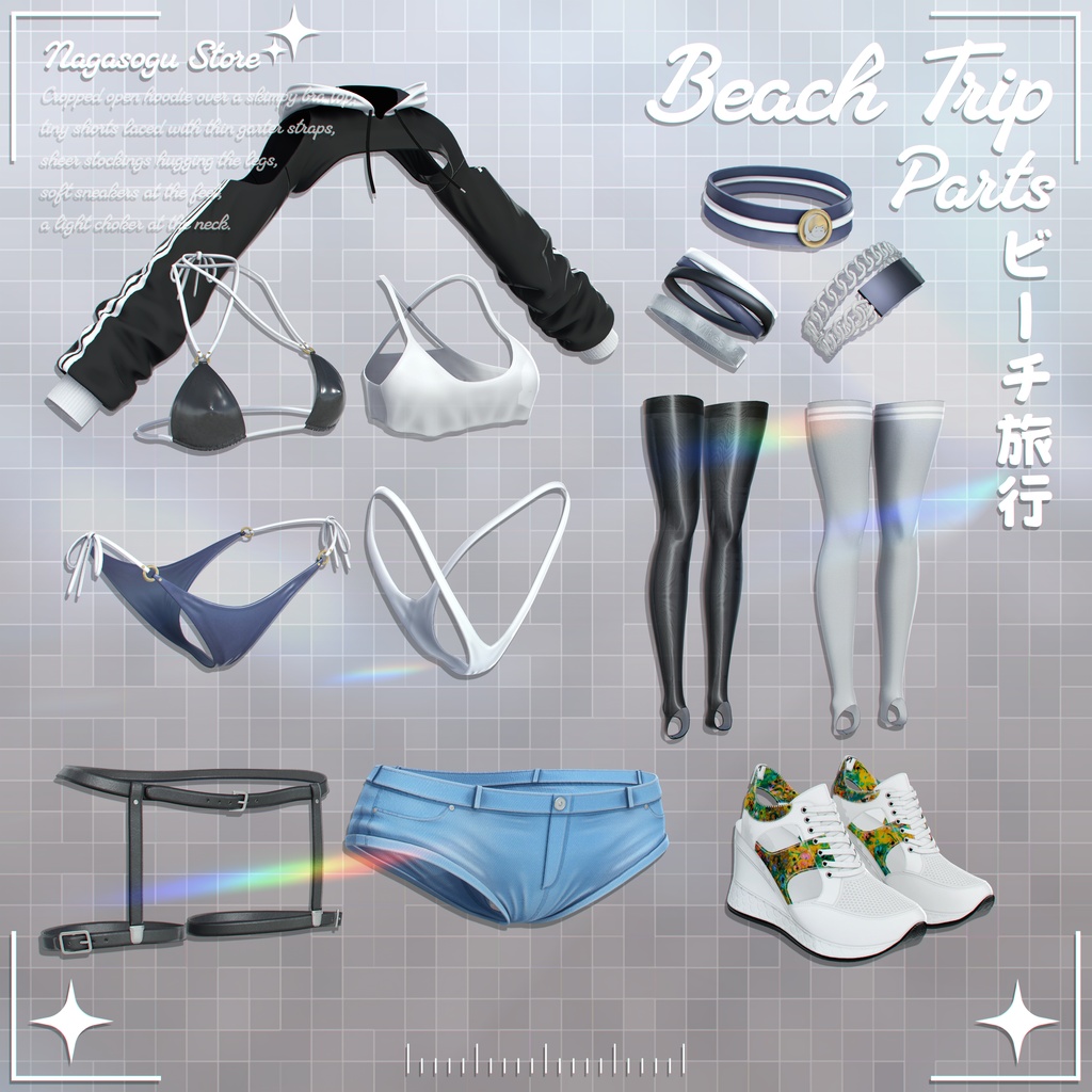 🎉SALE 🎉 | 🏖️ Beach Trip 🏖️ 「ビーチ・トリップ」