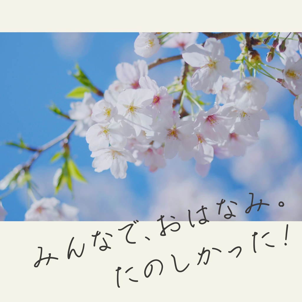 【無料/商用利用OK】おかんのてがみ mini|手書きフォント