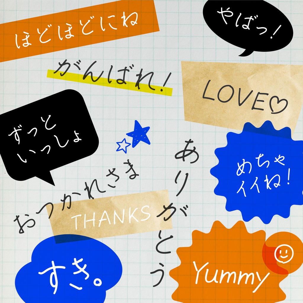 【無料/商用利用OK】おかんのてがみ mini|手書きフォント