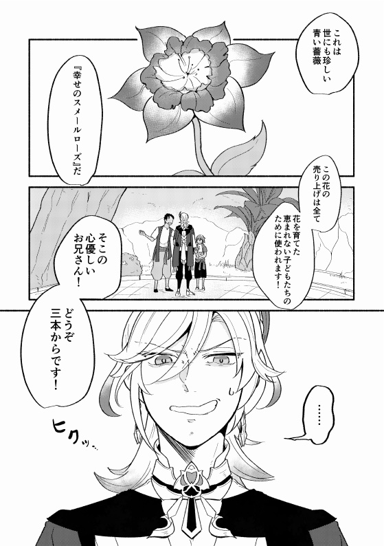 たがう羽の鳥は相寄る