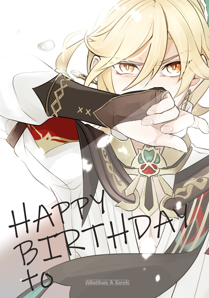 Happy Birthday to