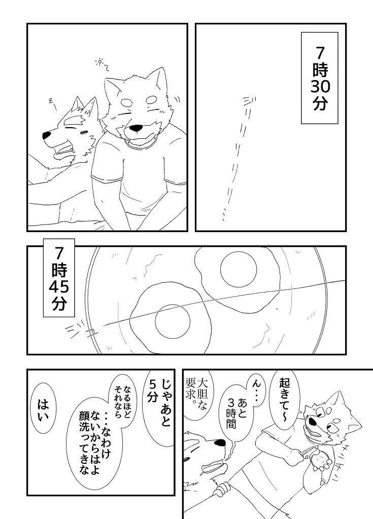 #白い漫画 集