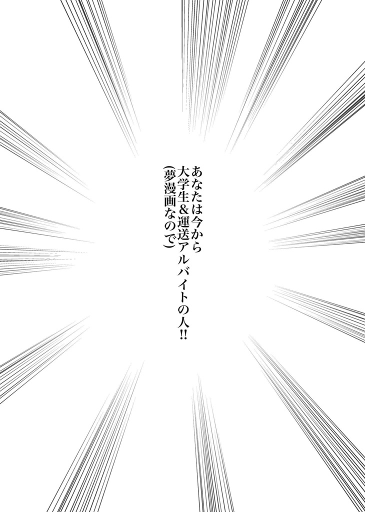 サモエドお兄さんと恋する漫画。