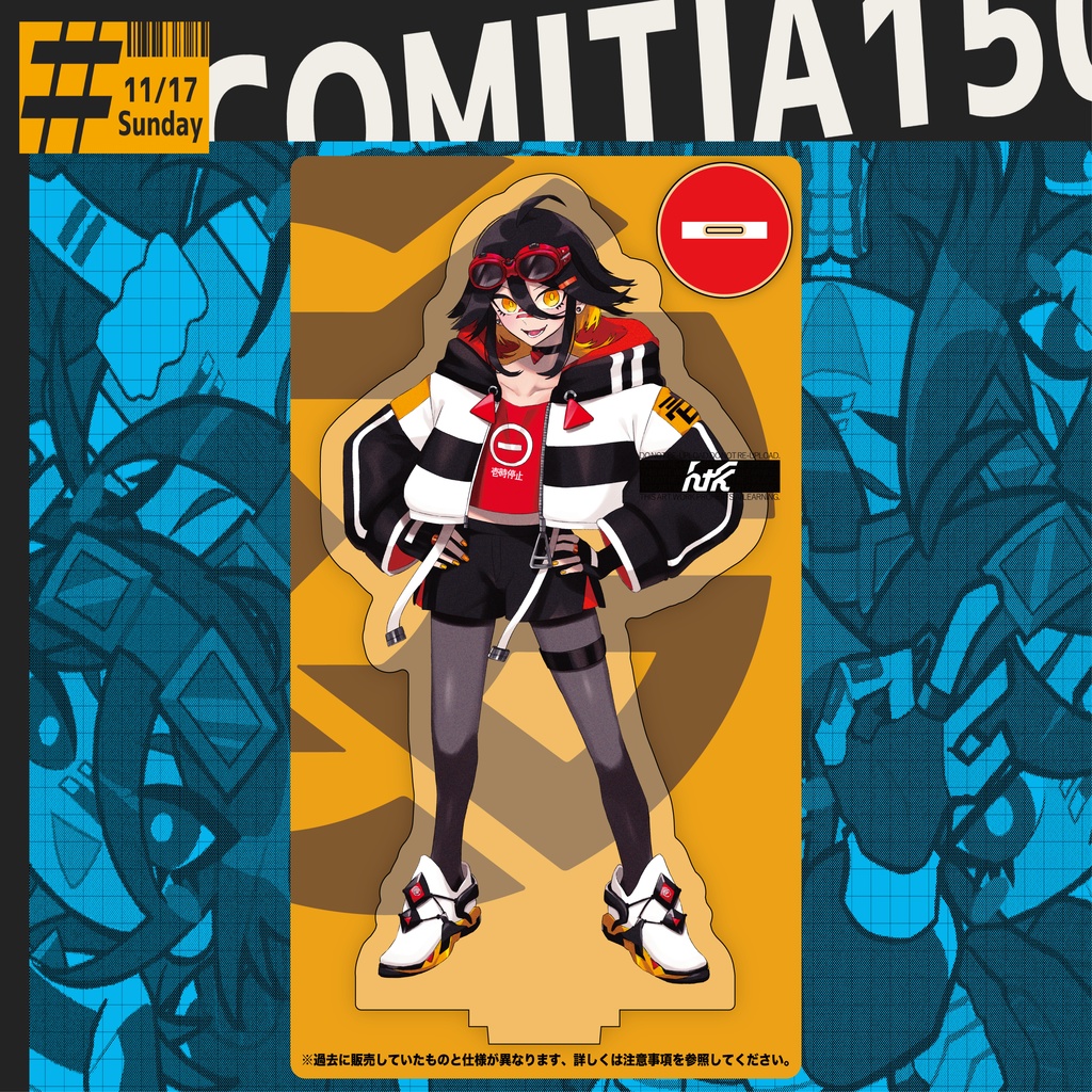 壱時停止-アクリルスタンド