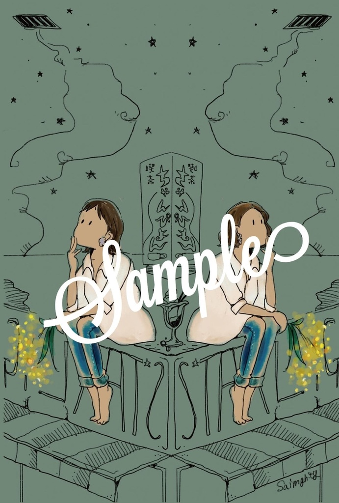 ちゃんぴよんポストカード