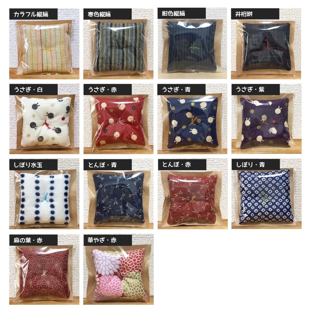 いぬおざぶ(四角/和柄)