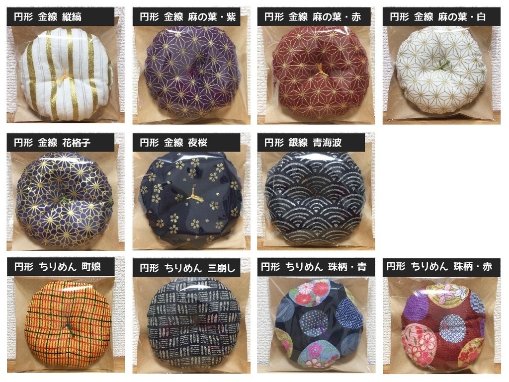 いぬおざぶ(円形、たべもの)