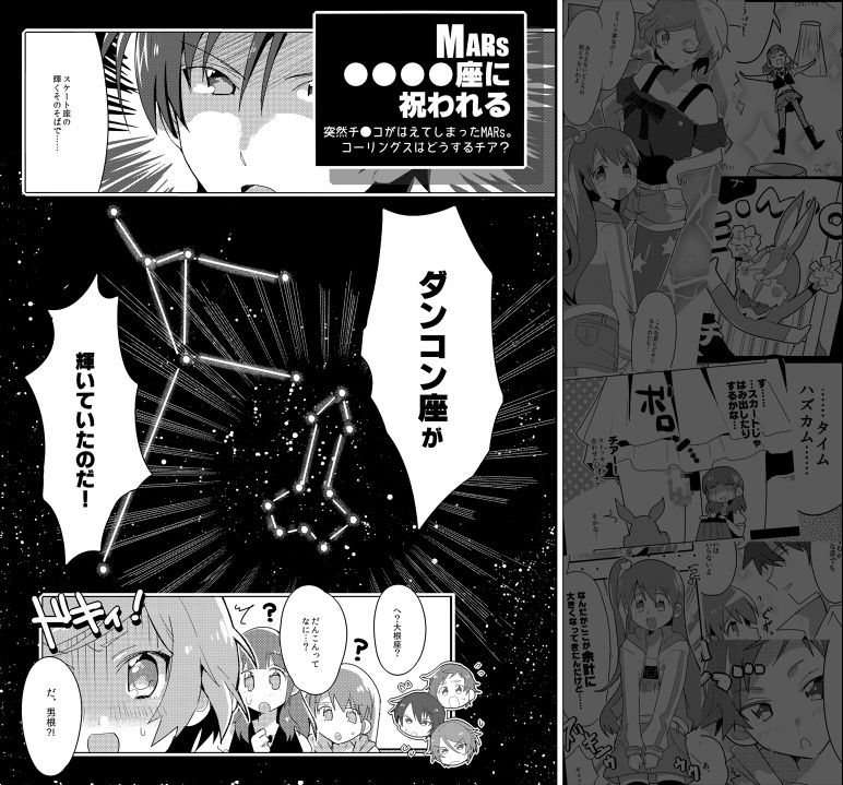 マアズさん