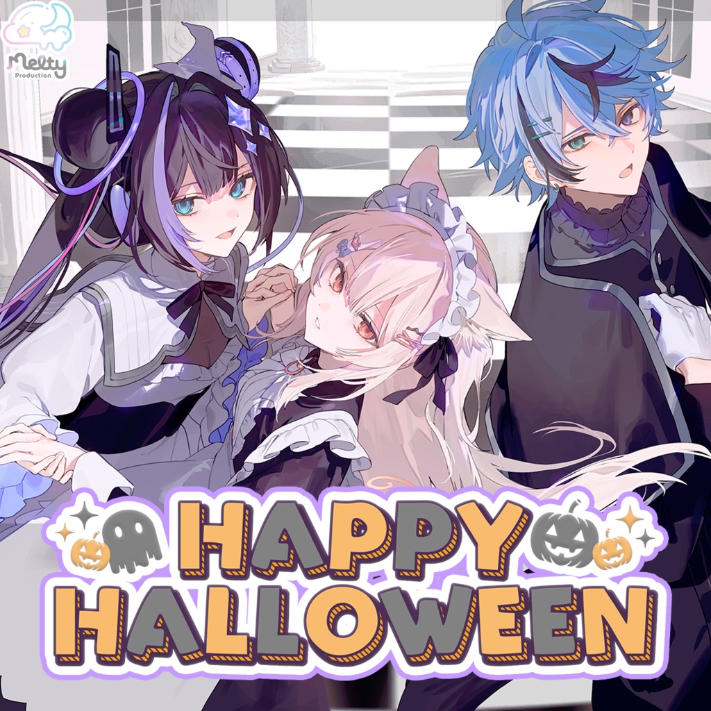 MeltyProductionハロウィンボイス2025