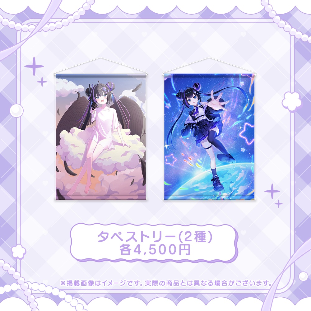 【受注生産】ナコイコナ誕生日記念グッズ-タペストリー