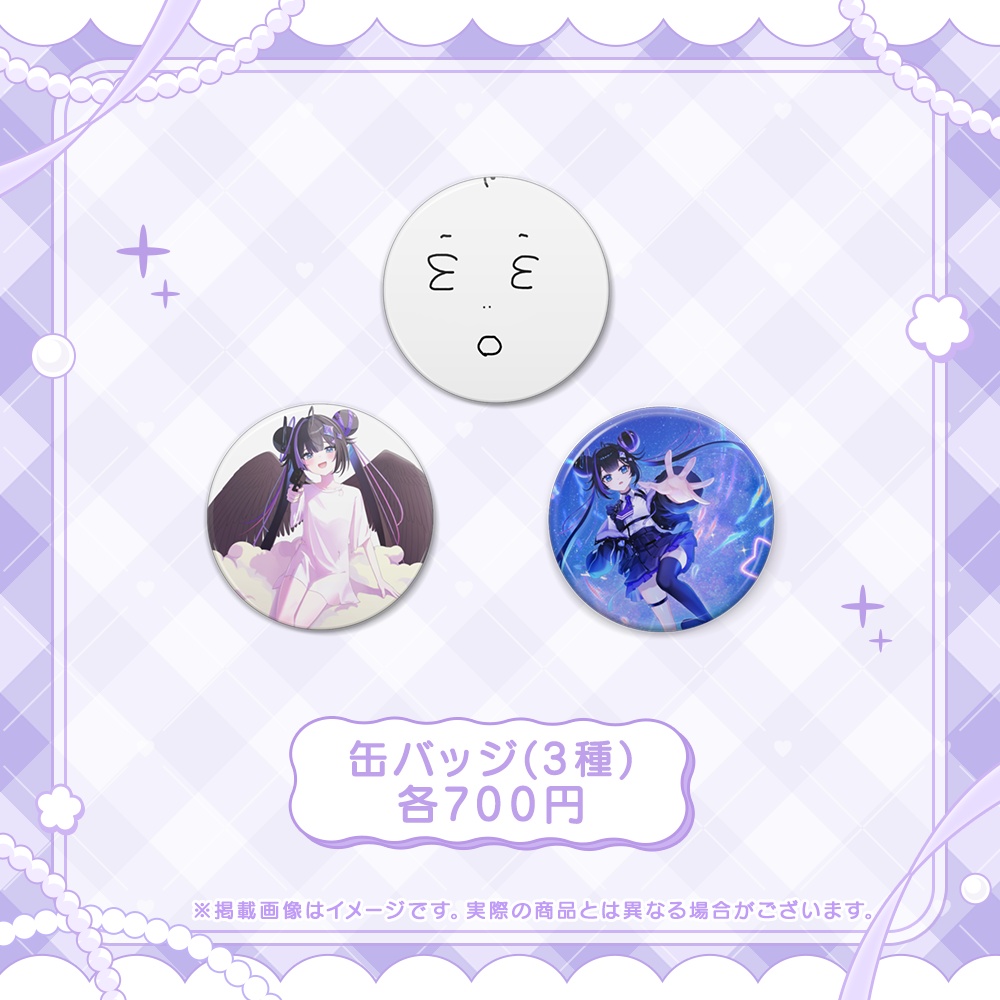 【受注販売】ナコイコナ誕生日記念グッズ-缶バッジ