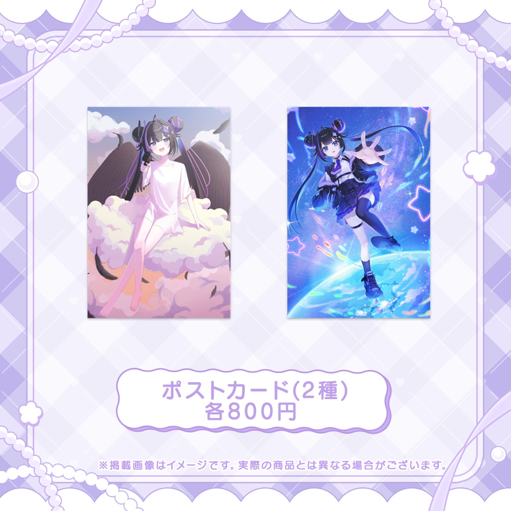 【受注生産】ナコイコナ誕生日記念グッズ-ポストカード