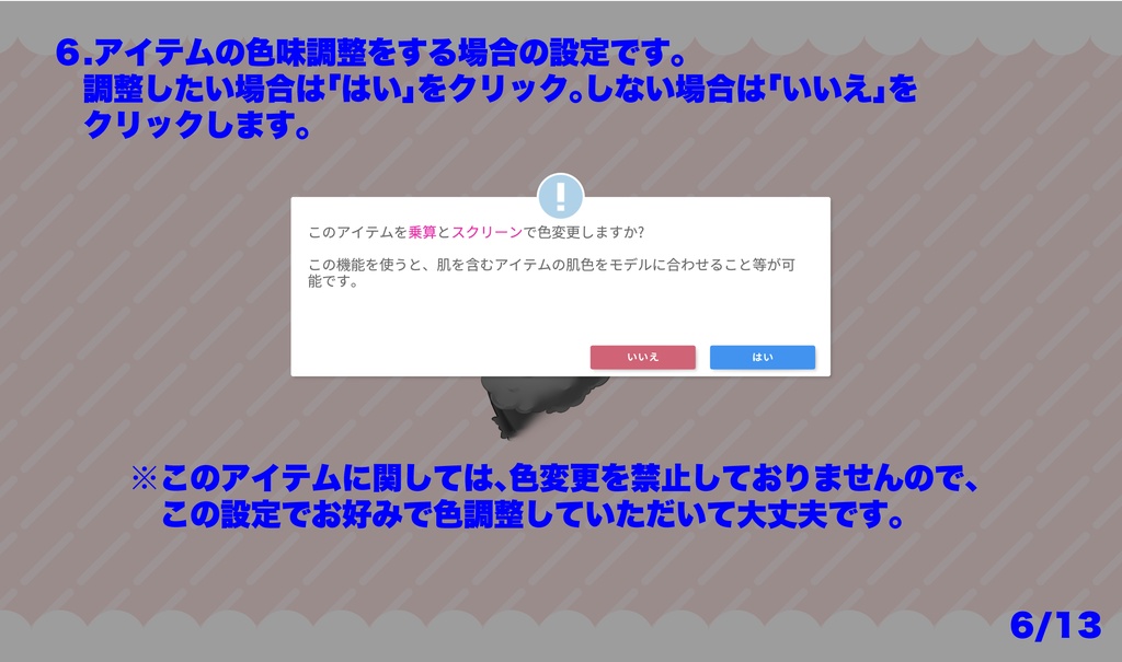 【VTS対応】モフモフ猫耳【Live2Dアイテム】