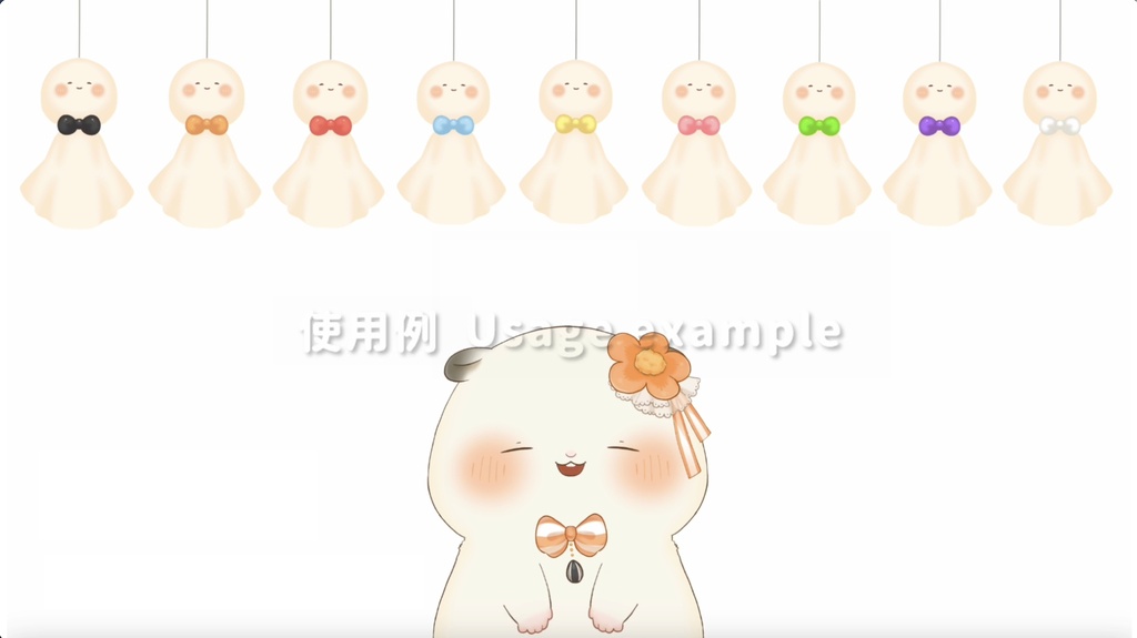 【Live2Dアイテム】てるてる坊主 9色セット【VTube Studio対応】
