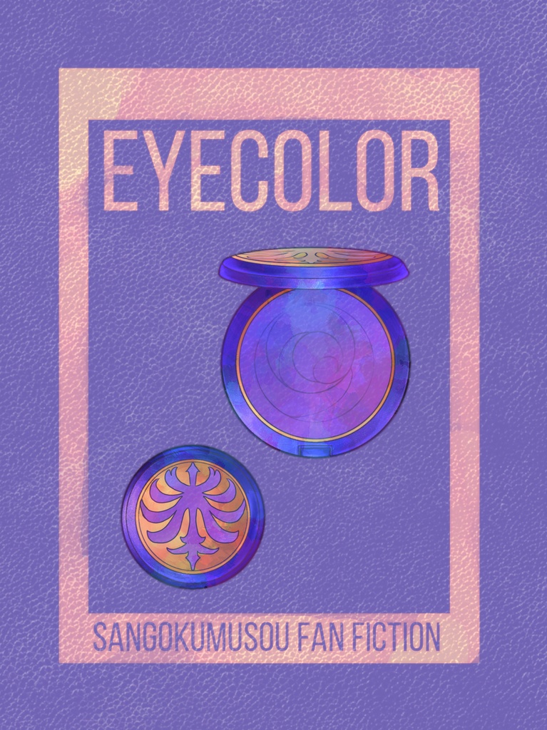Eyecolor メイクイラスト集 迷鏡楼 Booth