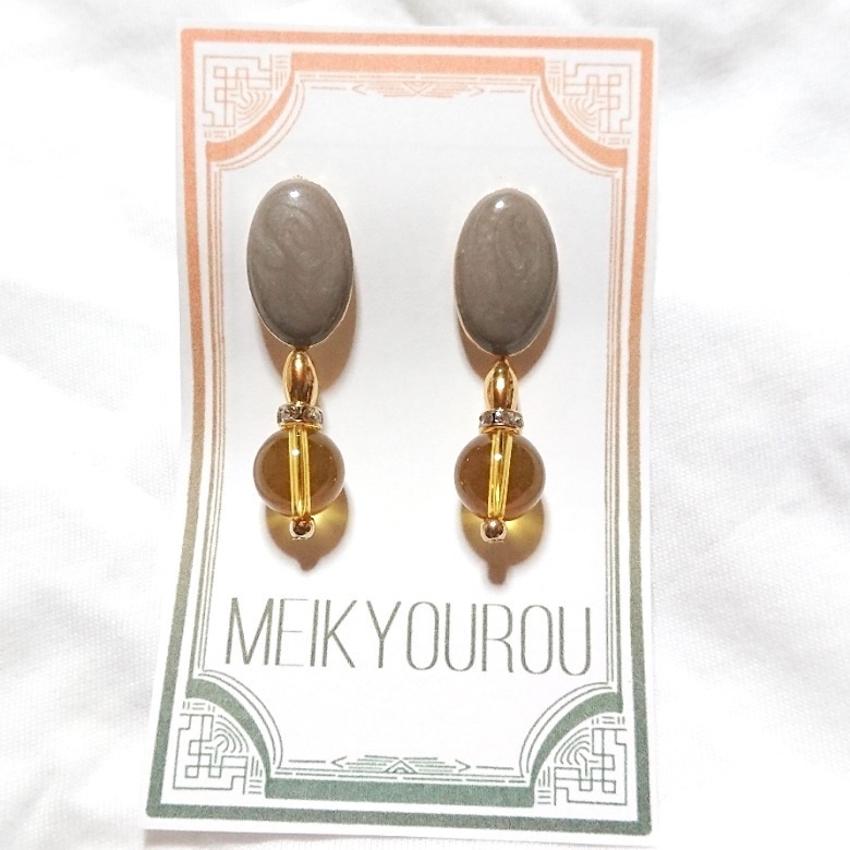 イエローシトリンイヤリング