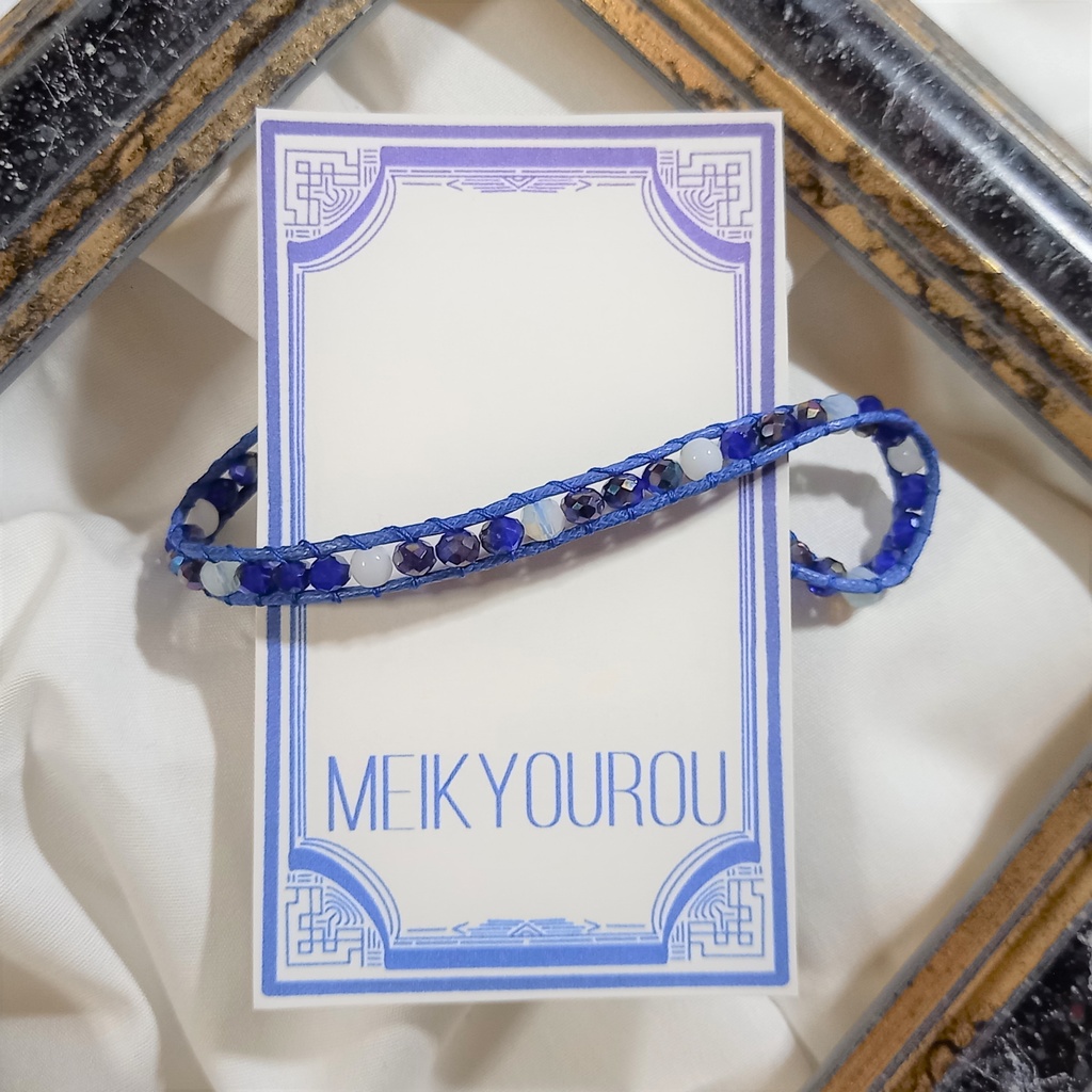 ブルーベルトブレスレット