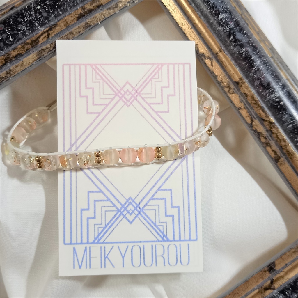 アワイロブレスレット